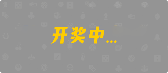台湾28,组合,鼎信算法,加拿大预测,加拿大pc预测结果走势,加拿大28预测开奖官网咪牌,加拿大预测28在线预测官网